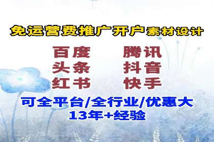 百度推广公司案例分析：精准定位，助力企业精准营销